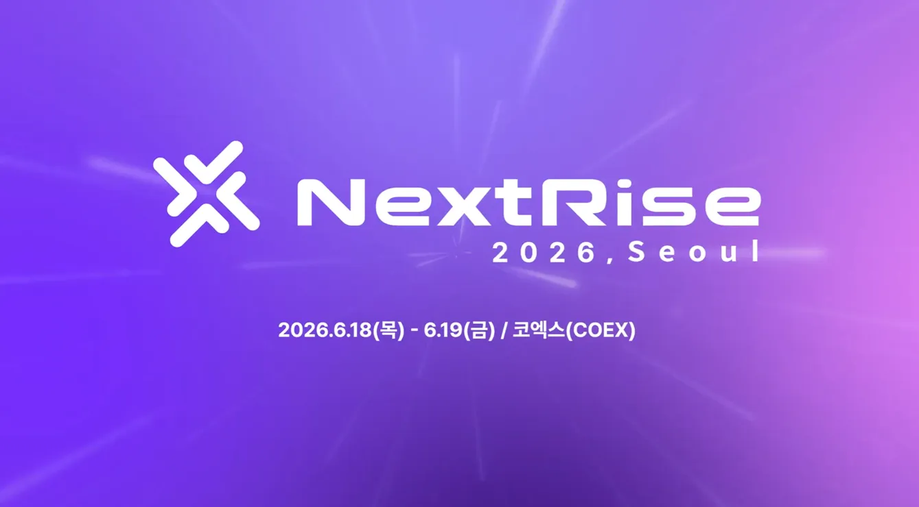 Makit AI Labs, NextRise 2026 1:1 Meetup에서 AI 교육 플랫폼 협력 논의